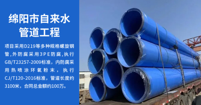 安乡丽水市政管道工程
